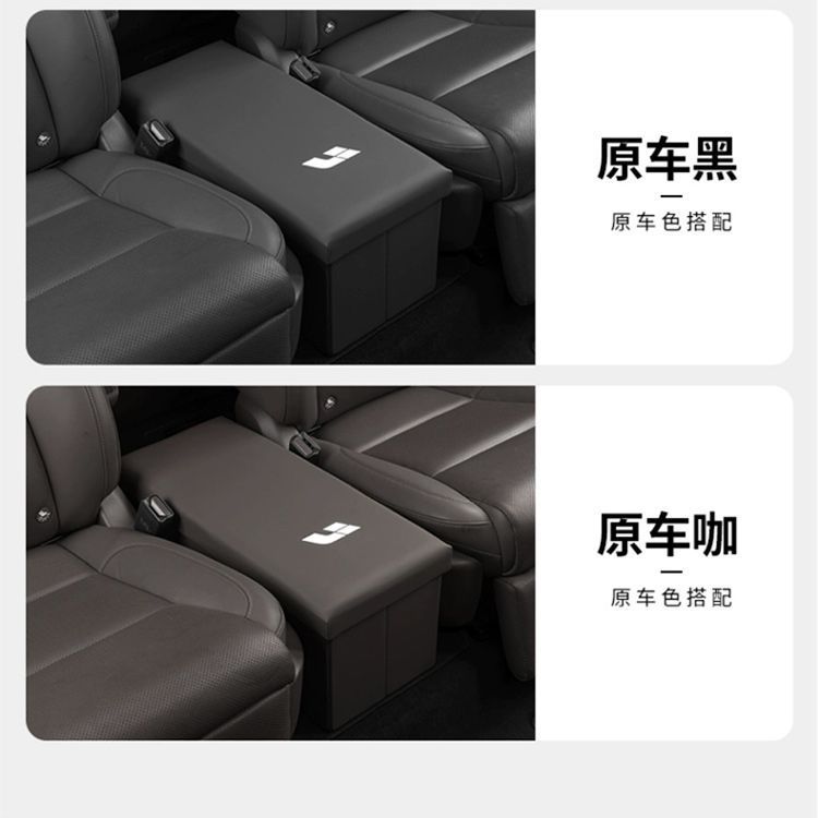 Ideal L8/L9 car special storage box two rows aisle leather car rear seat ideal one folding storage box