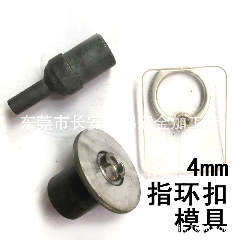 手机支架五金配件治具 指环扣手动模具 手机壳装配模 手机指环