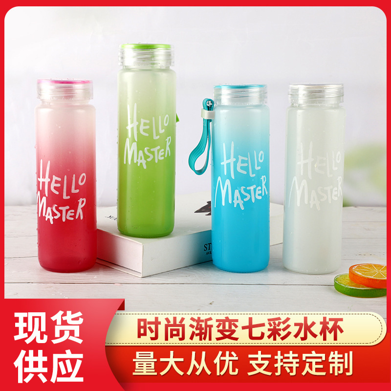 Gradient colorful cup wholesale small gift event advertising cup…