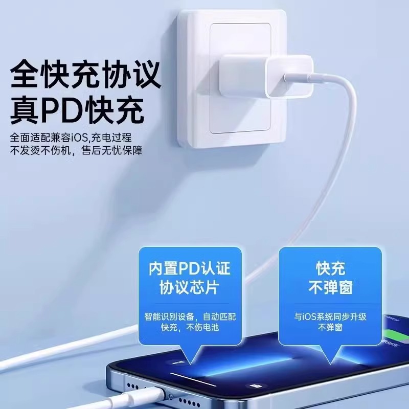 Aplicable Apple PD30W/8-16pro adaptador de carga 30W carga rápida 3c doble puerto USB phablet carga