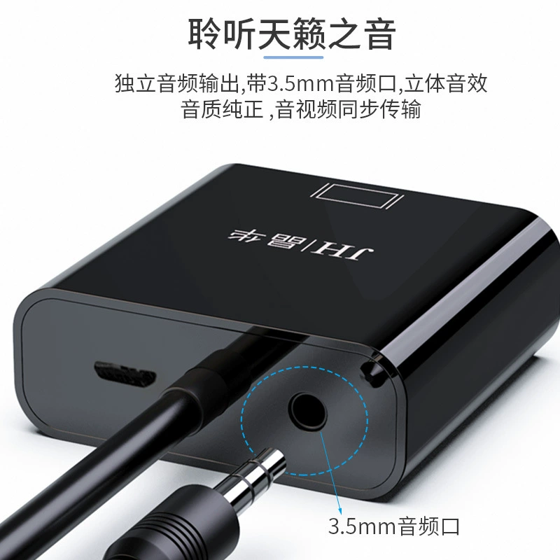 Кабель HDMI к VGA с питанием и преобразователем аудио, адаптер TV/компьютер, кабель HDMI к VGA высокого разрешения, головка