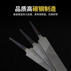 Extra coarse fitter's file grinding tool set alloy woodworking tool triangle file small semi-circular fitter's file