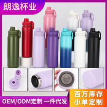 跨境热销304不锈钢保温杯大容量手提太空壶户外喷塑便携运动水壶