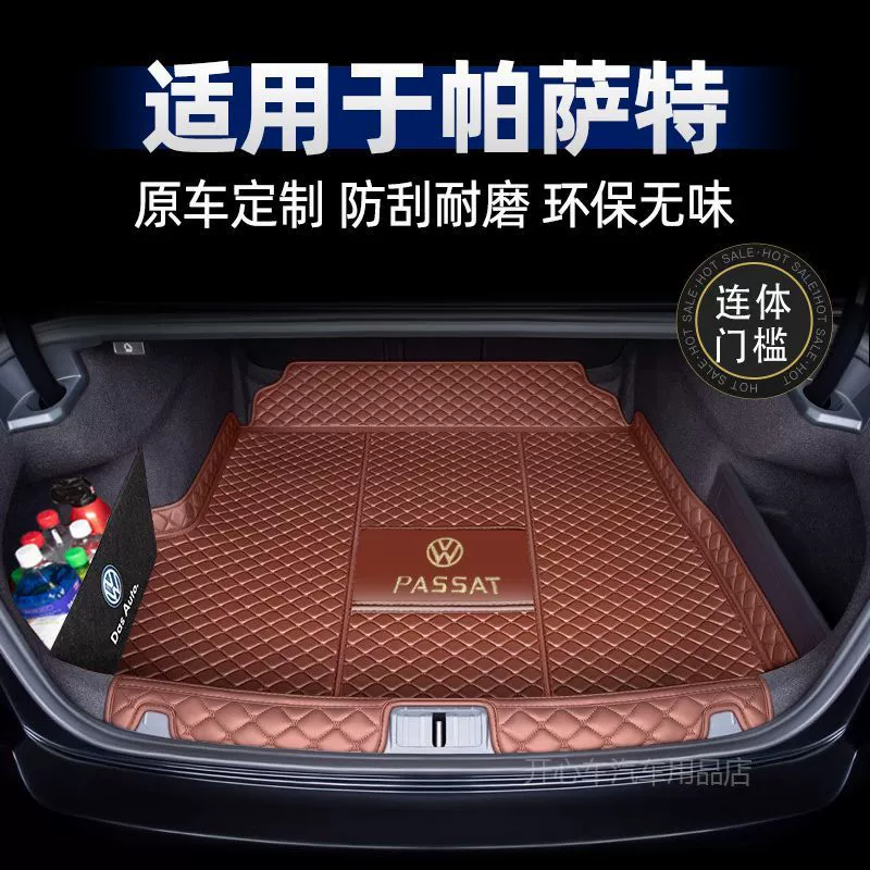 Применимо Volkswagen Passat Багажник в окружении 11-25 новых Passat хвостовые подушки старых украшений/