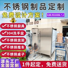 �麣���Ʋ��P�������304����ϴ�������܇�g����̨��ˮ�����b