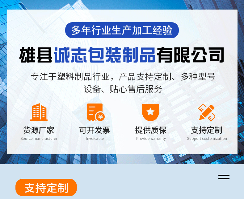 尼龙注塑件详情_01.png