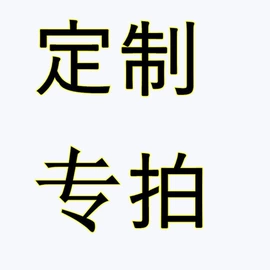 圣诞装饰品;圣诞树;圣诞球