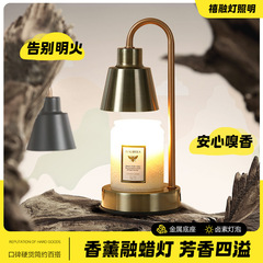 アロマランプを飾ってろうそくを溶かします。家庭用コンセントに電気を入れます。