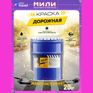 ozon�羳��·��������ذ���ˮ�Է��P�����������P�F�P�D����