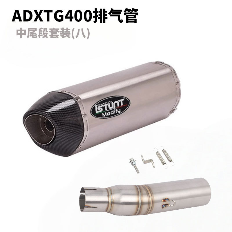 Suitable for Sym Sanyang Adxtg400 Exhaust Pipe Modification, Saber Tiger Adxtg Modified Tail Section and Middle Section Exhaust