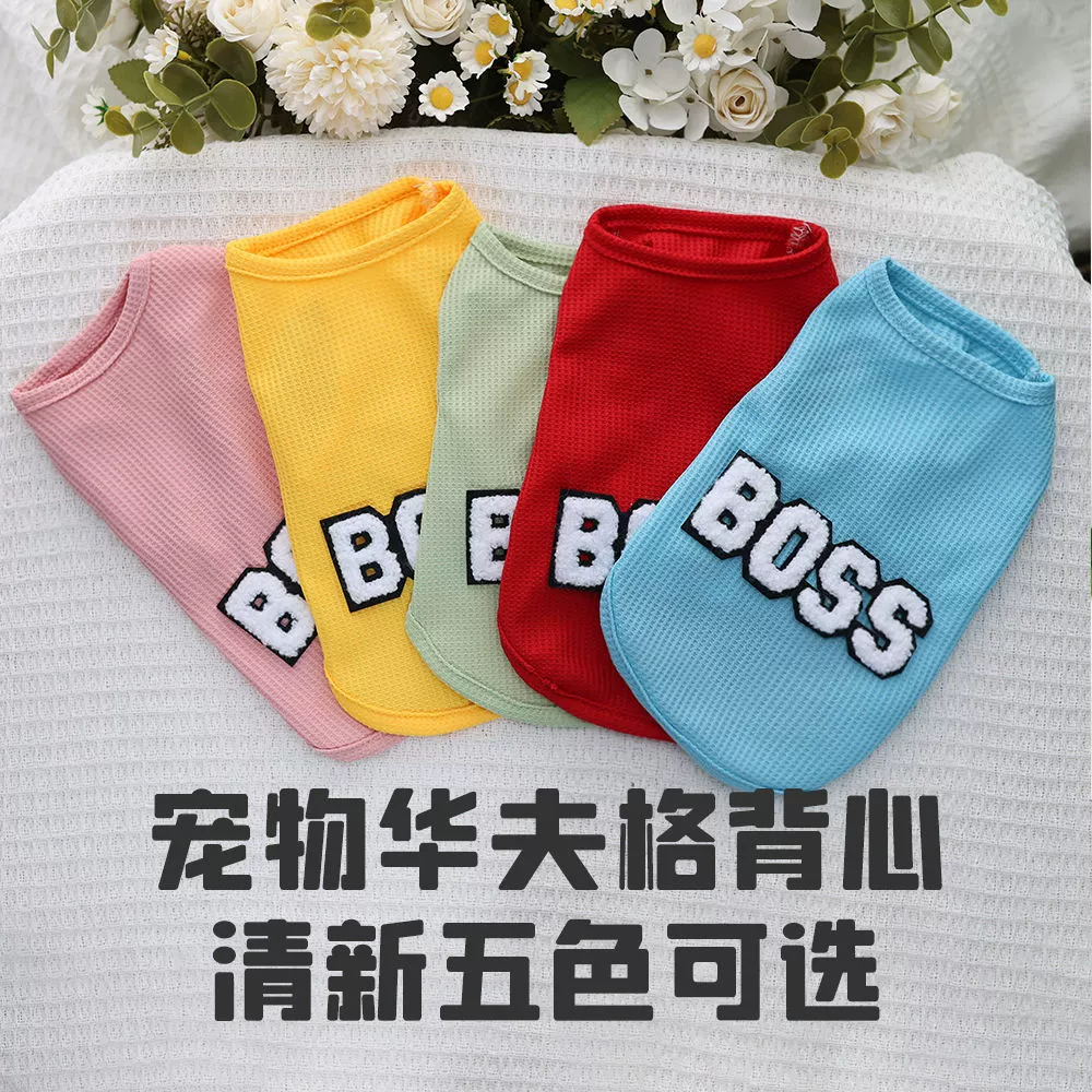 Кошки и собаки весной и летом жилет для домашних животных одежда летом свежий английский стерео аксессуары конфеты вафельный жилет
