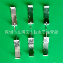 RM8变压器钢夹铁扣 钢夹 变压器钢夹 0801铁夹 铁扣 clip