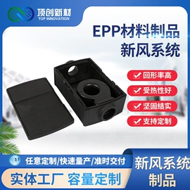 其他泡沫塑料;PP塑料板;感统训练器材