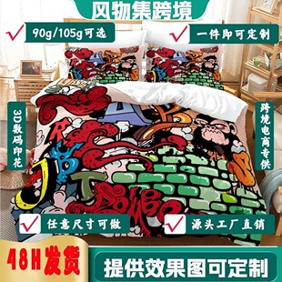 �羳���Q���lɫ�ʉT�f3D���aӡ��������������ˁ��R�d��D�ļ���