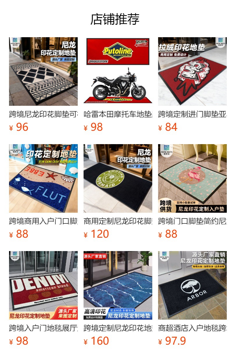 Customized Motorcycle Floor Mats Cross-Border Nylon Rubber Mats Oil-Proof, Anti-Fouling and Anti-Slip Advertising Logo Motorcycle Display Mats