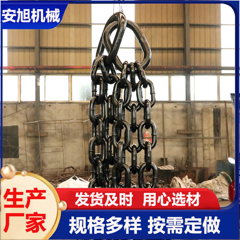 起重链条现货锰钢黑漆处理  圆环吸盘链条 山东厂家 批发圆环链条