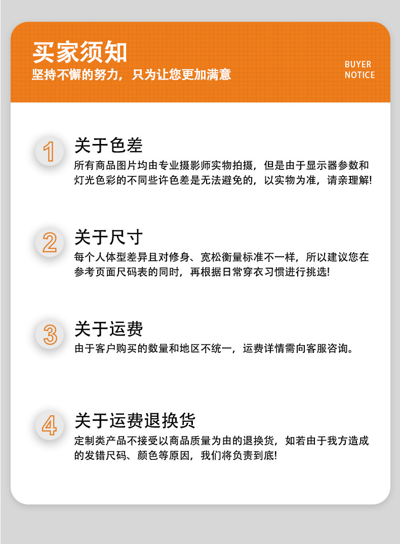 详情页_22.jpg