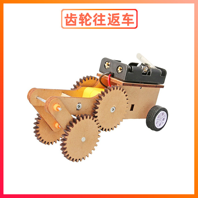 科学実験セット機器子供教育技術少量生産物理学発明DIY手作り材料小学生向け|undefined