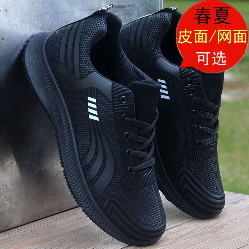 Summer non-slip black sneakers for leisure