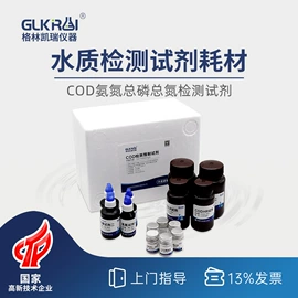 水质分析仪;其他分析仪器;其他仪器仪表