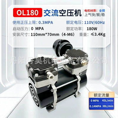 Dan Hao Electromechanical Ol180 Hava kompressorları - ol180-air-compressor-110v
