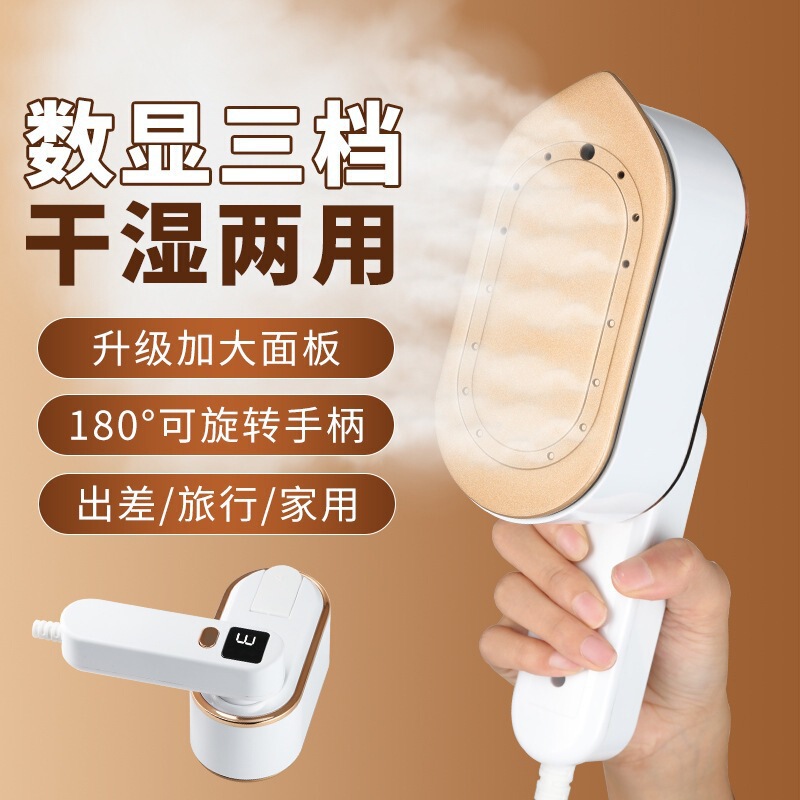 现货电熨斗大功率跨境便携式数显家用熨斗手持迷你小型蒸汽电熨斗|undefined