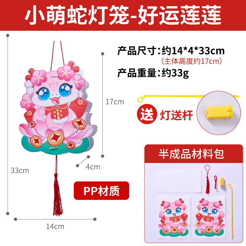 中秋节手提灯笼diy儿童手工制作手提杆花灯兔子发光灯笼中秋摆摊|undefined