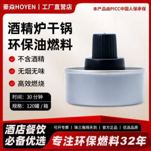 �f�ø��ƾ��tȼ���Ϳ��~ȼ����豣�؟��o�ƾ��͟����������|