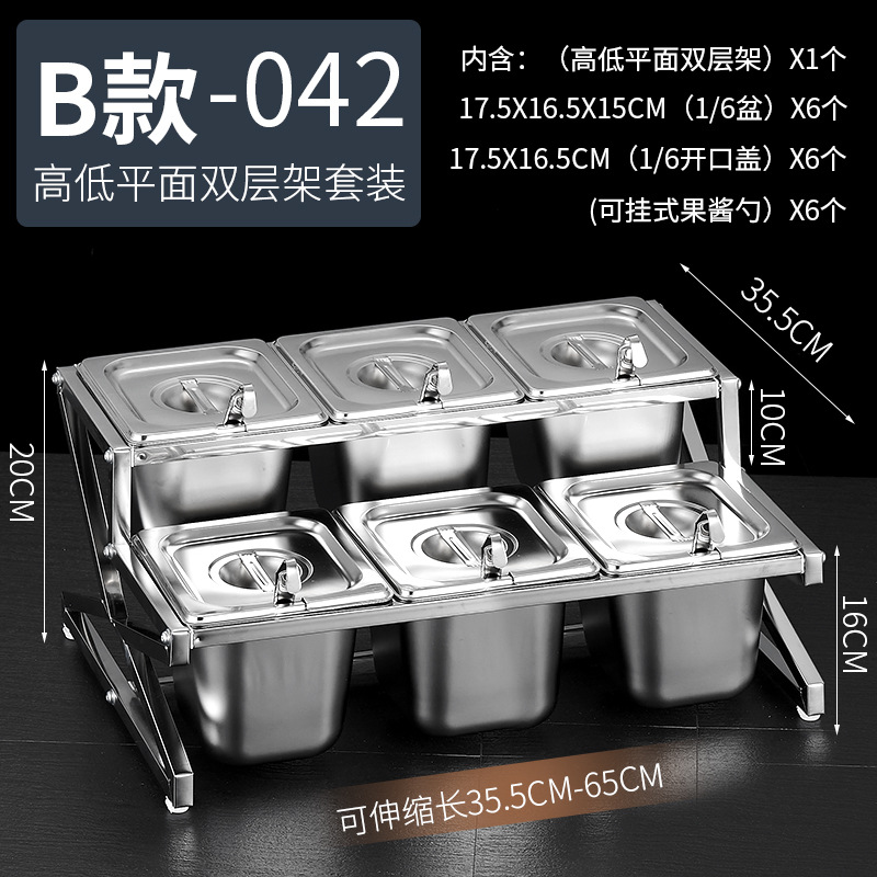 Estante de acero inoxidable 1/6 con compartimentos para tiendas de té con leche, caja para mermeladas, estante para cajas de condimentos, bandeja para perlas, estante para cajas de salsas.