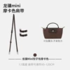 [Adjustable model] Mocha silver buckle cowhide shoulder strap + modified buckle*2
