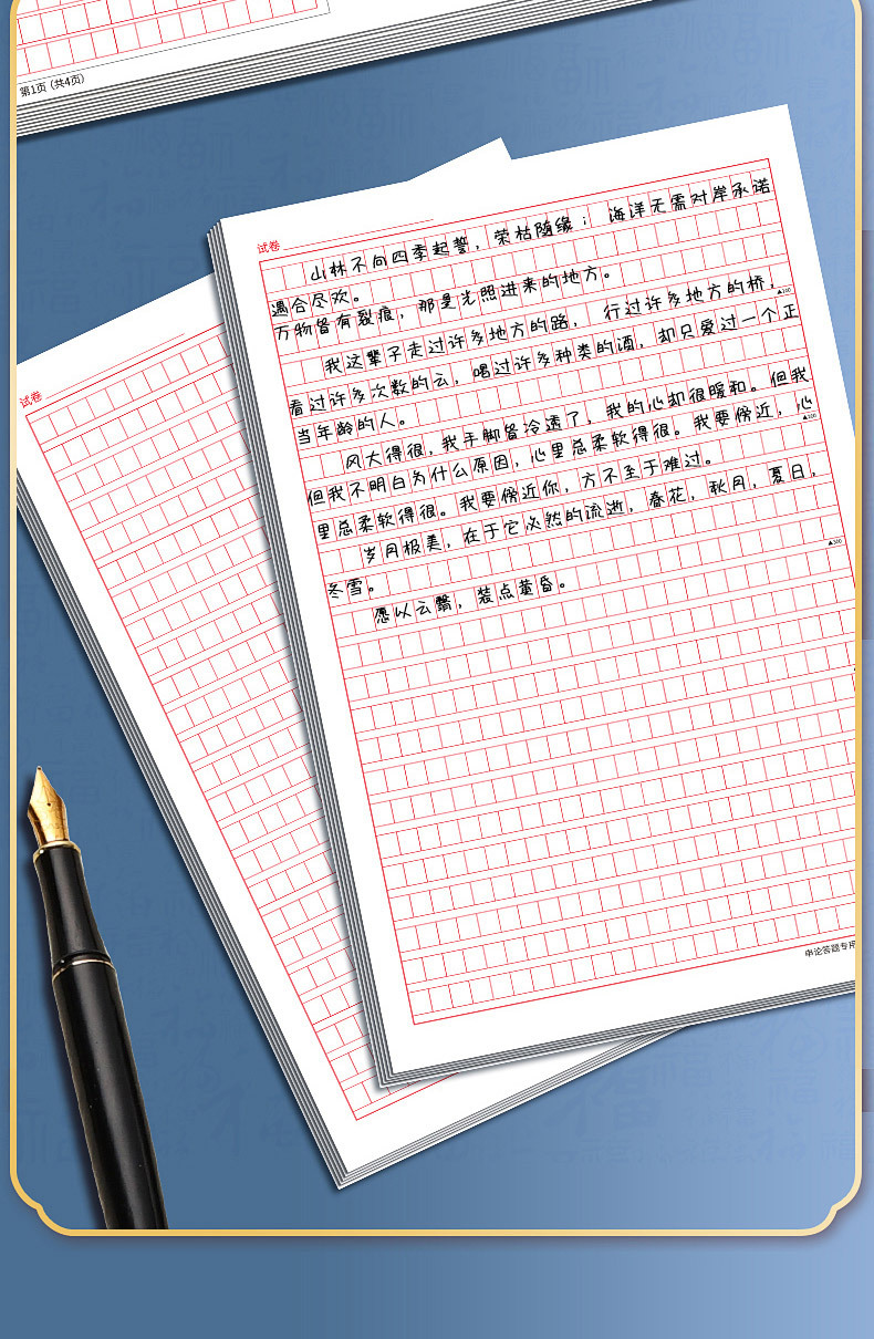 申论答题纸A3答题卡纸标准答题纸行测答题卡省考A4专用公务员-阿里巴巴