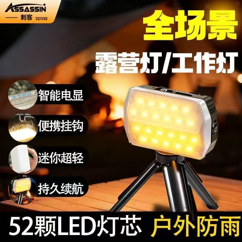 微信圖片_20251213141659_27_238