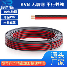 �S�����lRVB2о���~�t��ƽ�ЁK��0.3 0.5 0.75 1LED�Դ���o���~