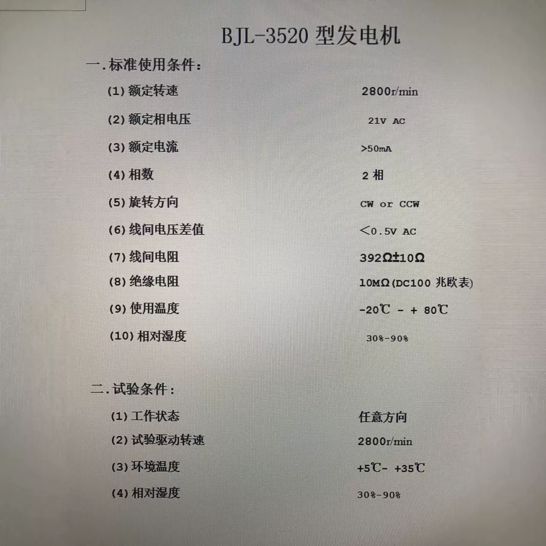 手持花洒水龙头发电机大功率电源手持式