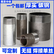 ���F������z ���F����z ̼䓺��ӆ��^�z�o�p��zDN15-100 25 20