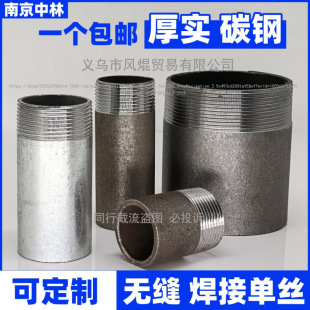 ���F������z ���F����z ̼䓺��ӆ��^�z�o�p��zDN15-100 25 20