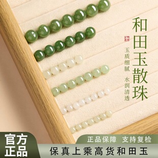 �����錚������ɢ��ٷ���Ş����Ȼ��ʯ�������Ůʿ����diy��ˮ