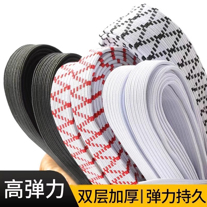 Thickened Elastic Band for Pants, High Elasticity and Durable Pants Elastic Band, Elastic Telescopic Wide Flat Elastic Band to Tighten the Waist