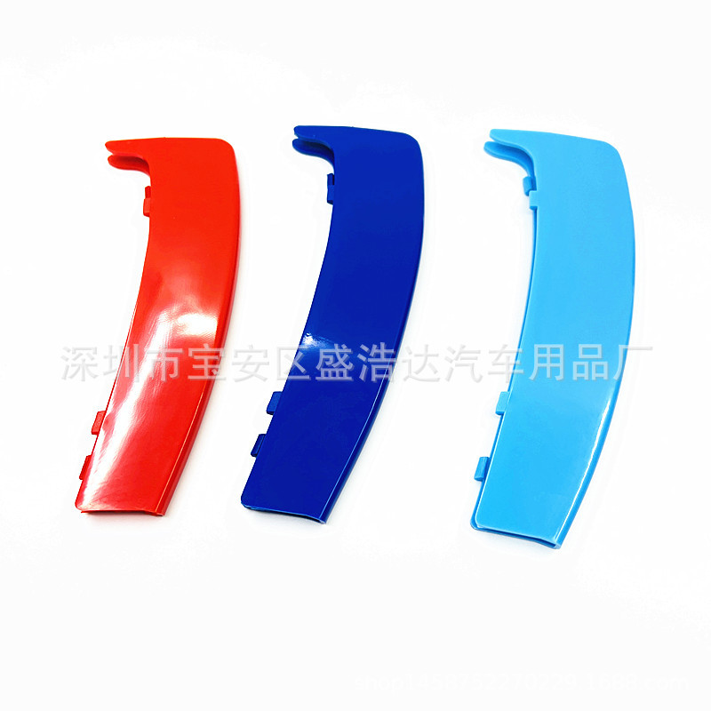 Aplicable a E81/E82/E87/E88 ángulo agudo 03-11 Tipo 1 Serie 12 barras medio neto de tres colores hebilla decoración fabricante