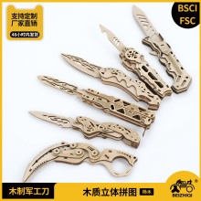 �ۯB3D�ֹ�ƴ�Dƴ��ľ�|ƴ�b��ͯƴ�Ӻ���ģ�͵��羳�к�������w