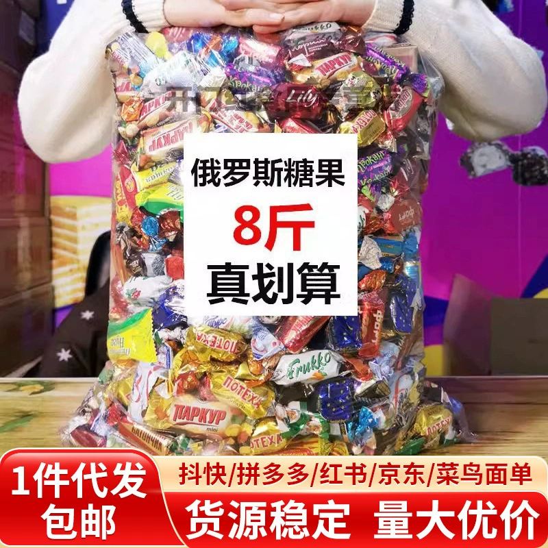 Российская шоколадная конфета смешанная KDV фиолетовый сахар новогодние товары конфеты повседневные новогодние закуски оптом