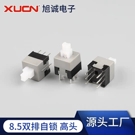 轻触开关;按钮开关;拨动开关