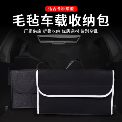 Storage Box Toolbox Car – Other Automotive Interior Supplies