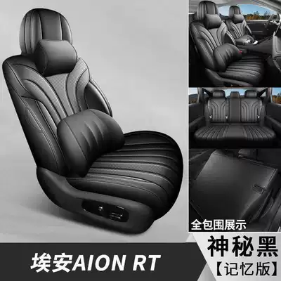 RT Special Car Seat Cover 520: Modelə uyğun (Original) oturacaq örtükləri - mysterious-black-memory-foam-version-note-the-model-year