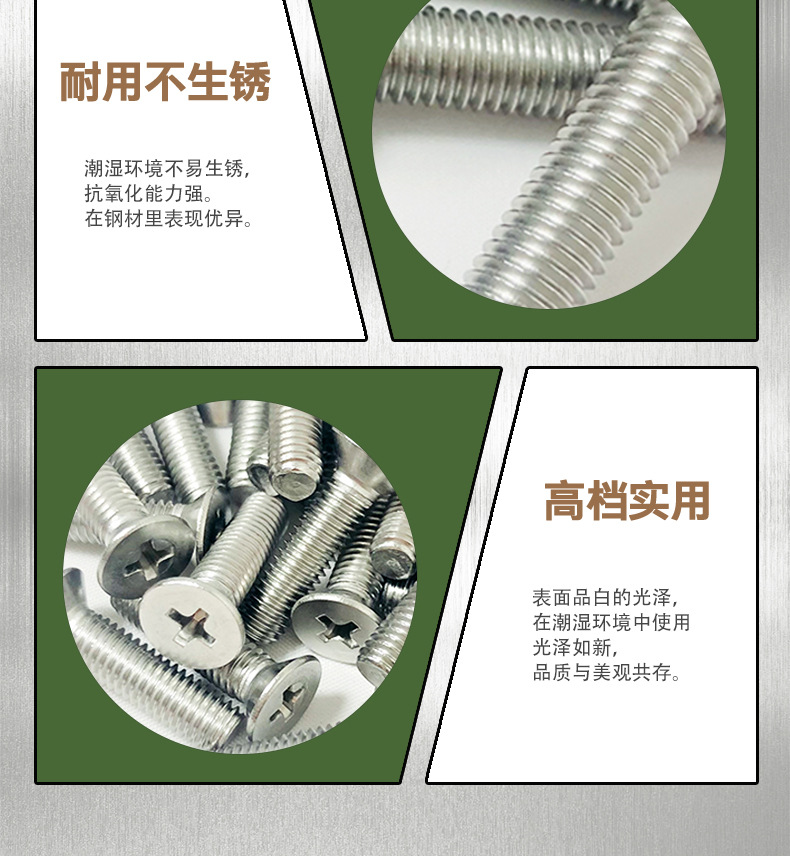 定制机螺钉-5.jpg
