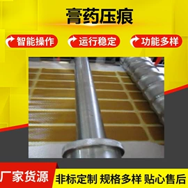 多功能包装机;其他包装成型;医疗器械制造
