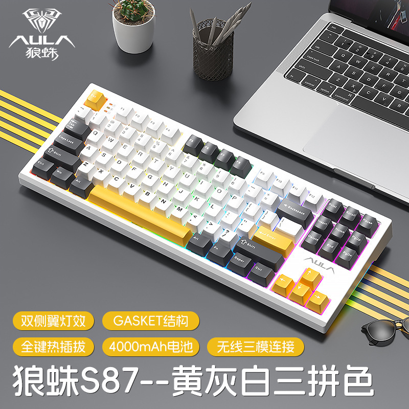 Wolf Spider F108Pro メカニカル キーボード有線カスタマイズされたゲーム e スポーツ 3 モード Bluetooth ワイヤレス RGB サイド彫刻グラデーション|undefined