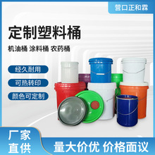 ����Ͱ�C��Ͱ�T��Ͱ�rșͰ�ɟ��Dӡ20L��NҎ��S�����lֱ�����l