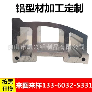 工业铝型材开模定制 铝型材加工定做 铝合金挤压精切铝件加工氧化