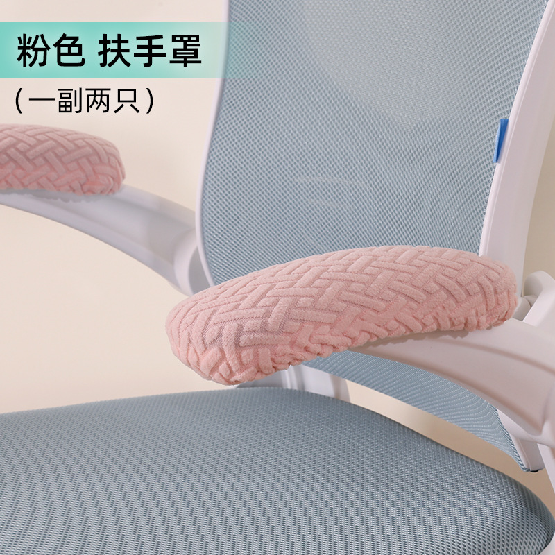 핑크색 손으로 짠 벨벳 팔걸이 커버